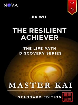 cover image of Jia Wu